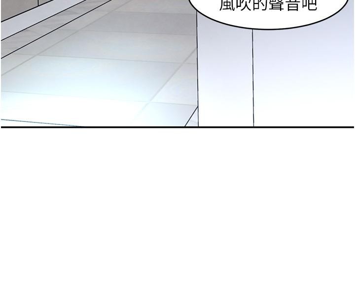 122P - 黑道千金