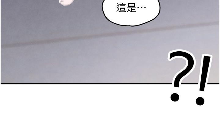 125P - 黑道千金