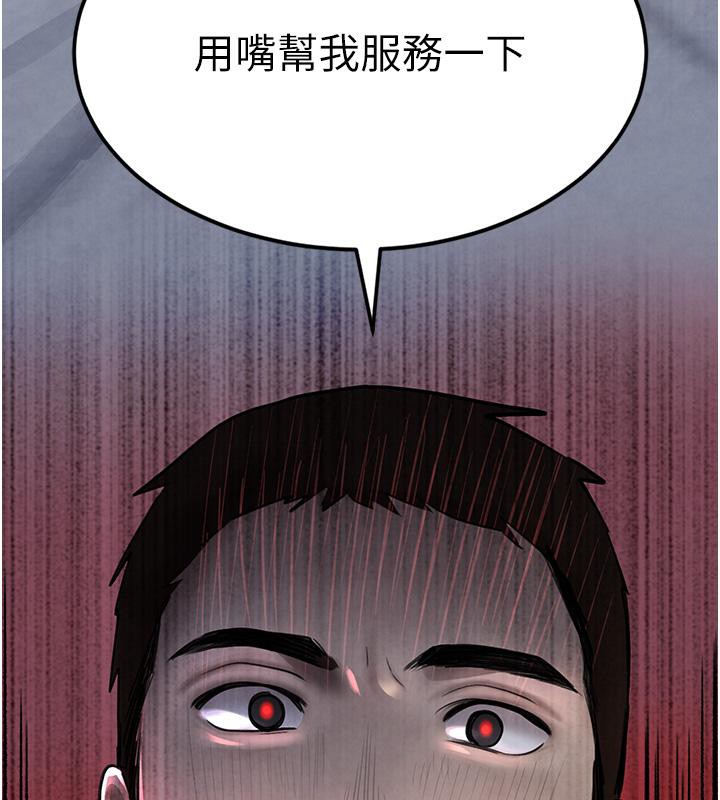 137P - 黑道千金