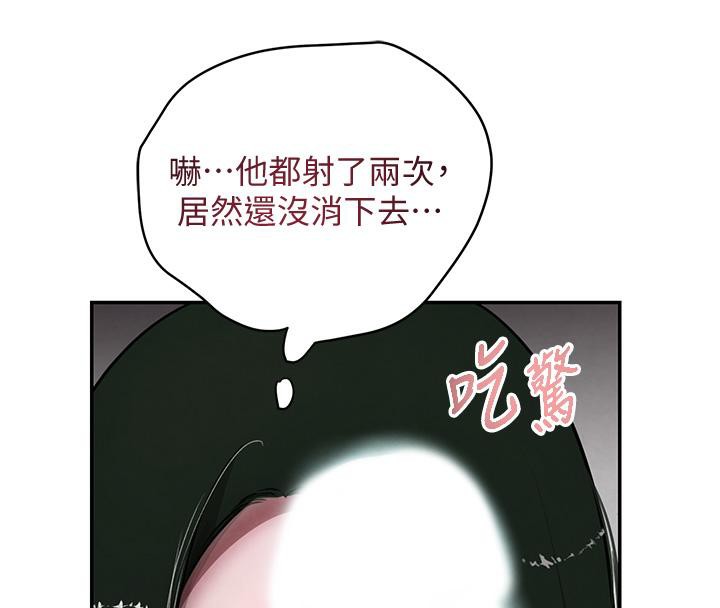 143P - 黑道千金