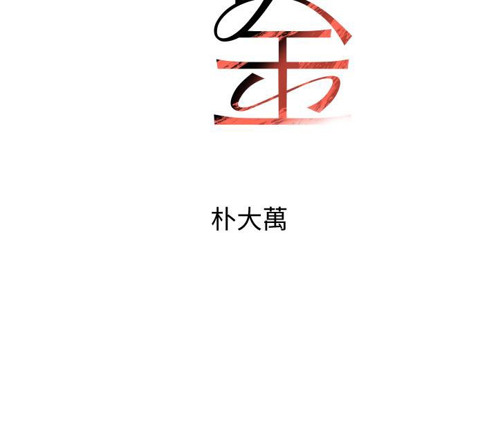 14P - 黑道千金