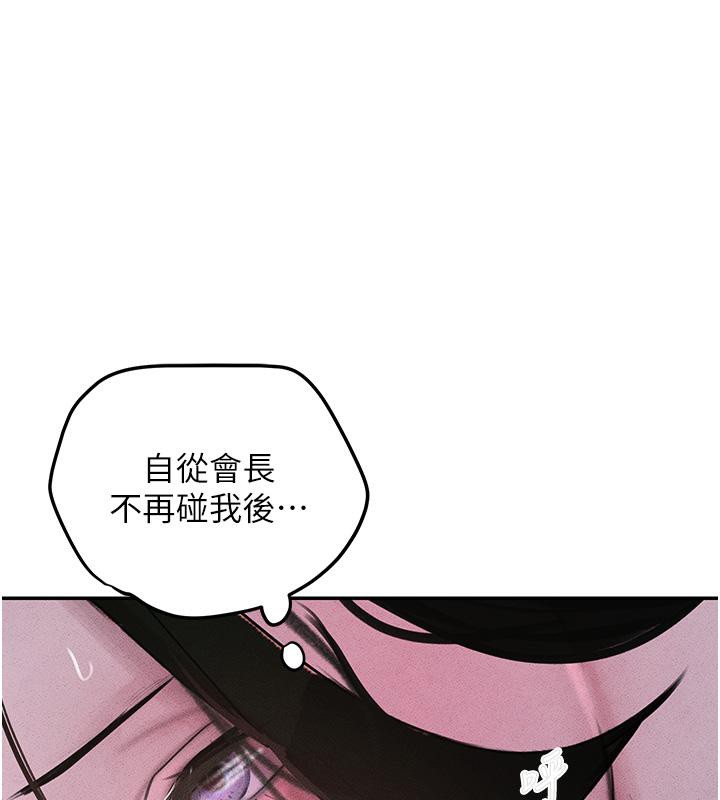 1P - 黑道千金