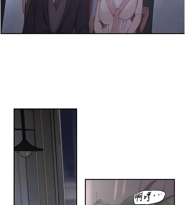 152P - 黑道千金