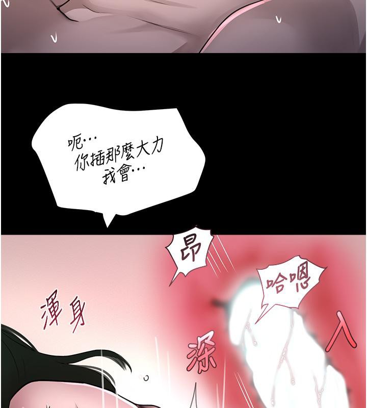 173P - 黑道千金