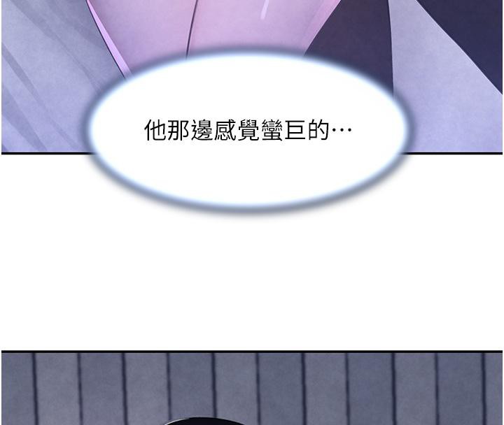 26P - 黑道千金