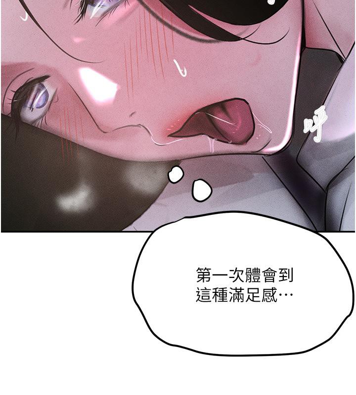 2P - 黑道千金