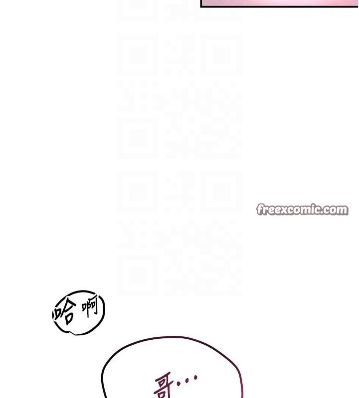 32P - 黑道千金