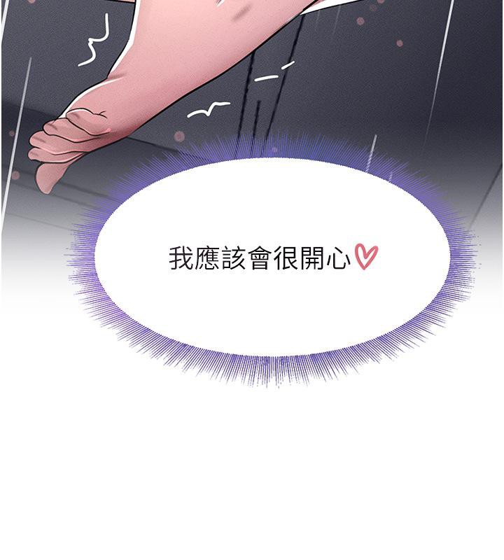 43P - 黑道千金