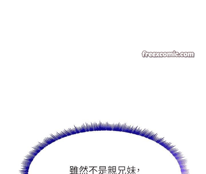 48P - 黑道千金