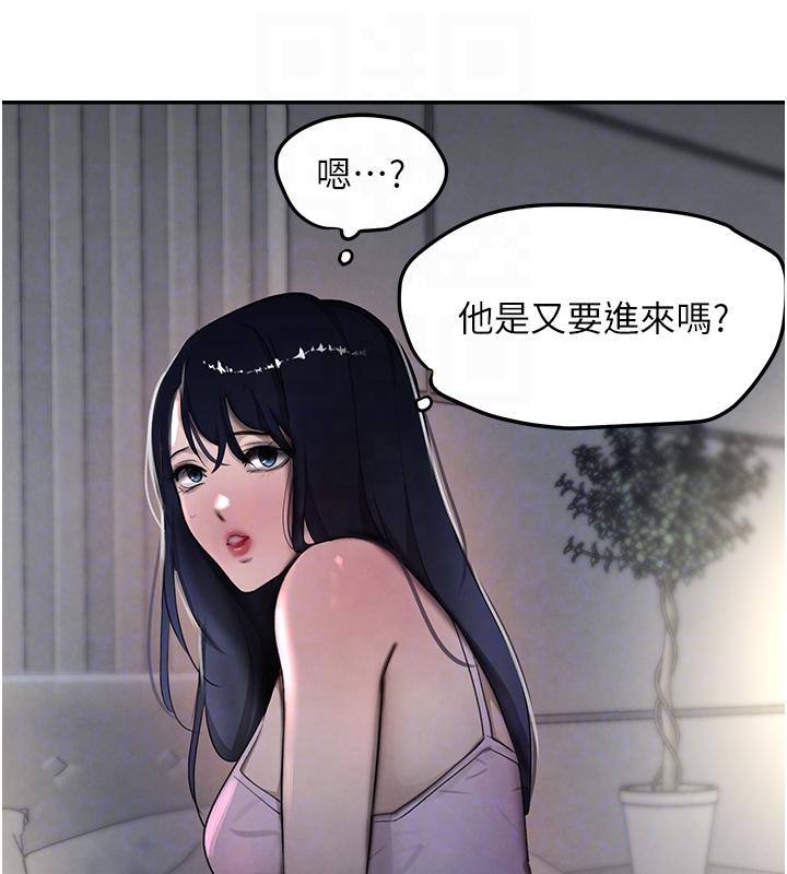 59P - 黑道千金