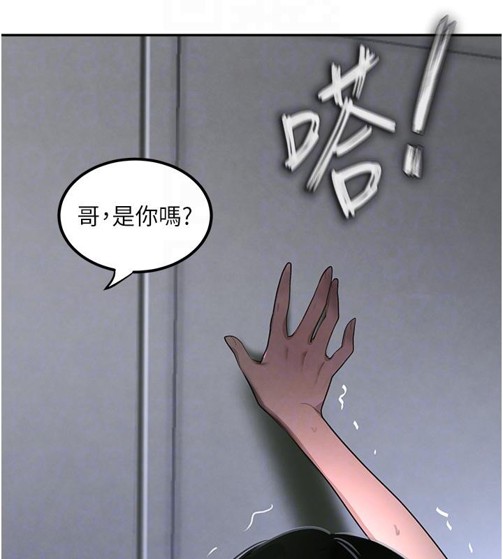 61P - 黑道千金