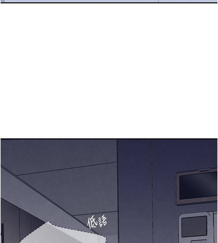 67P - 黑道千金