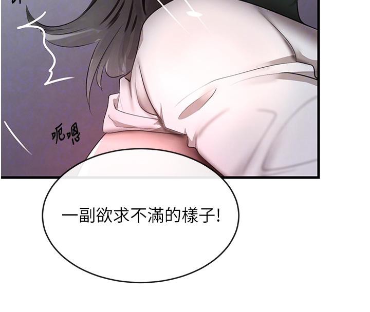 76P - 黑道千金