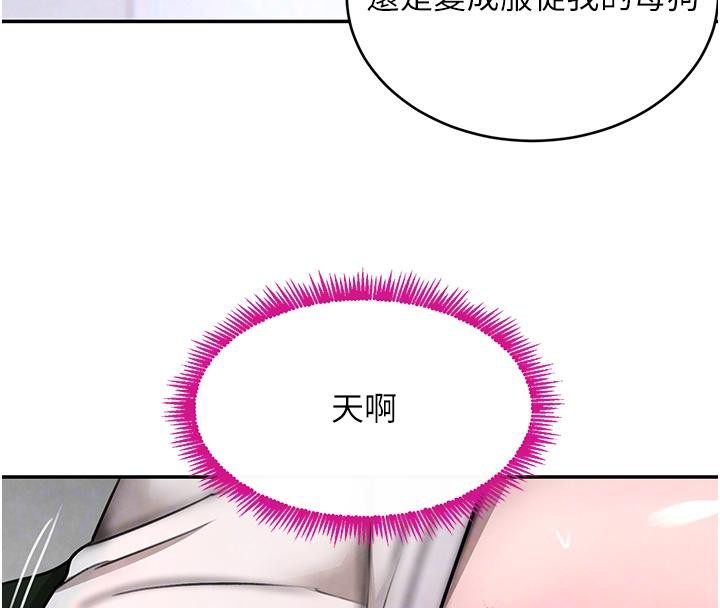 83P - 黑道千金
