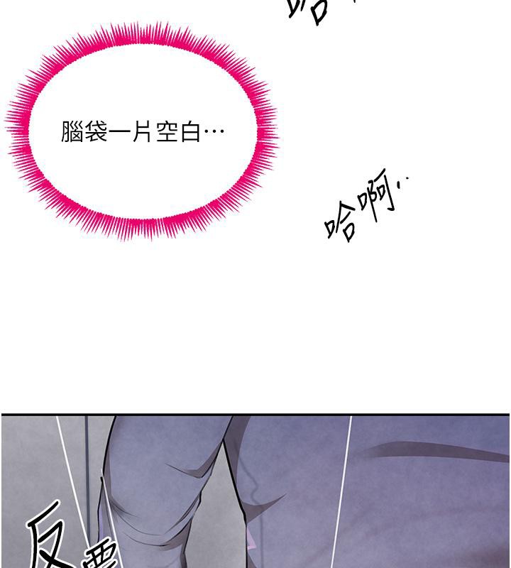 85P - 黑道千金