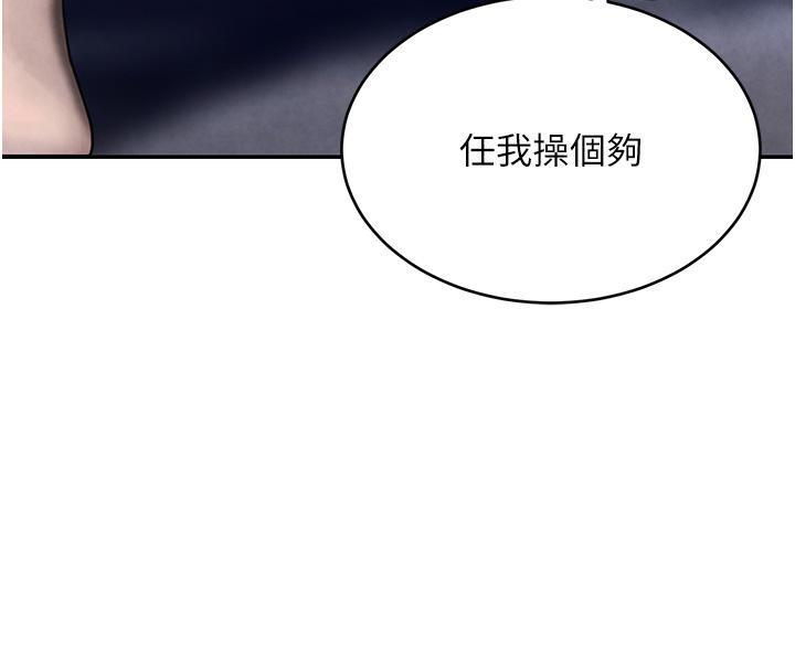 87P - 黑道千金