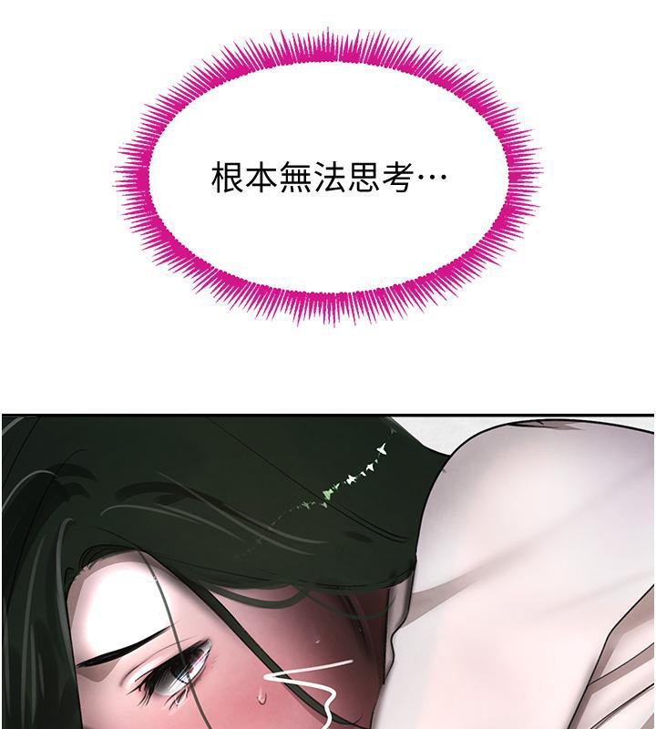 89P - 黑道千金