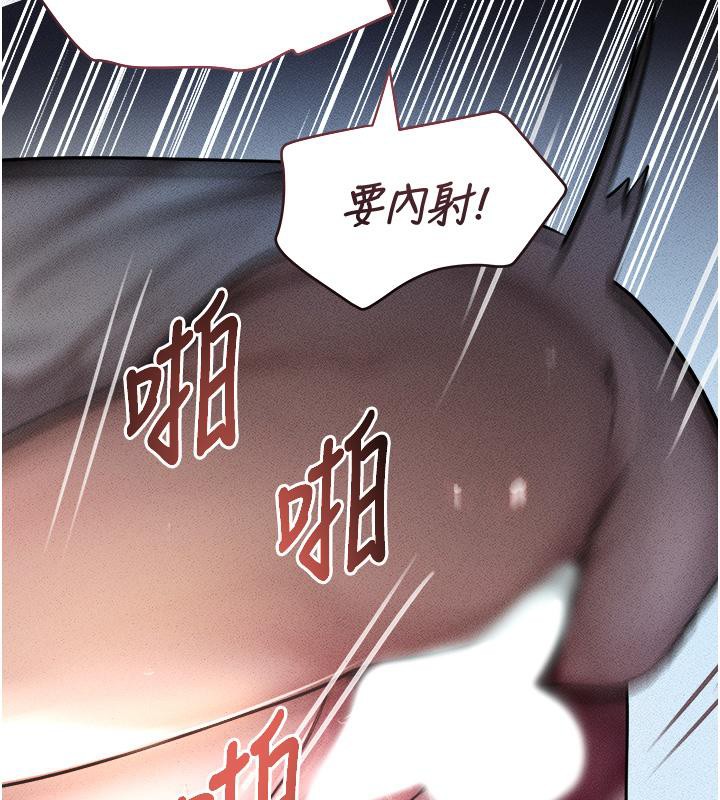 98P - 黑道千金