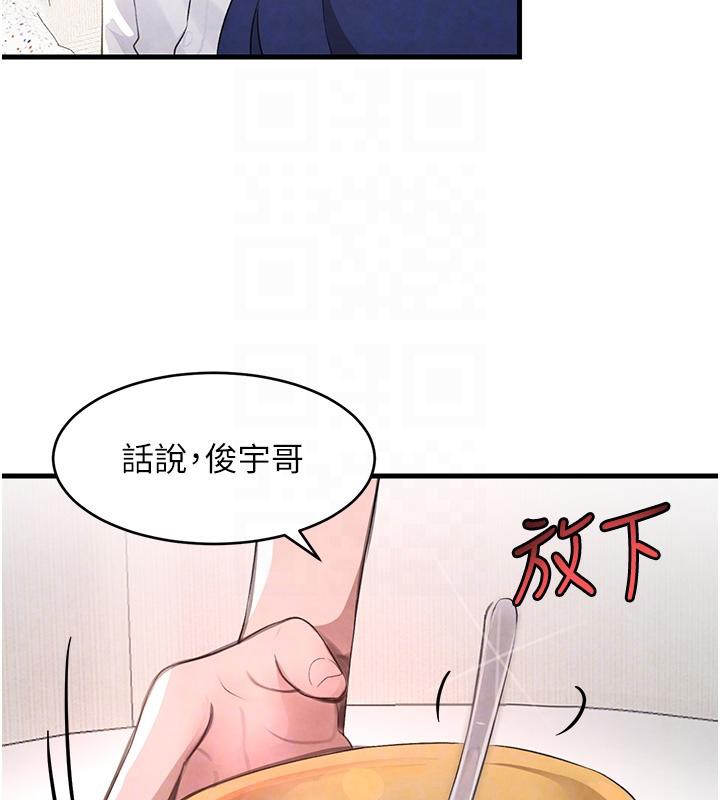 105P - 黑道千金