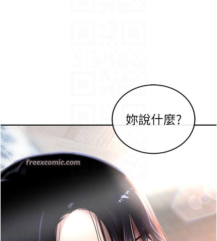 112P - 黑道千金