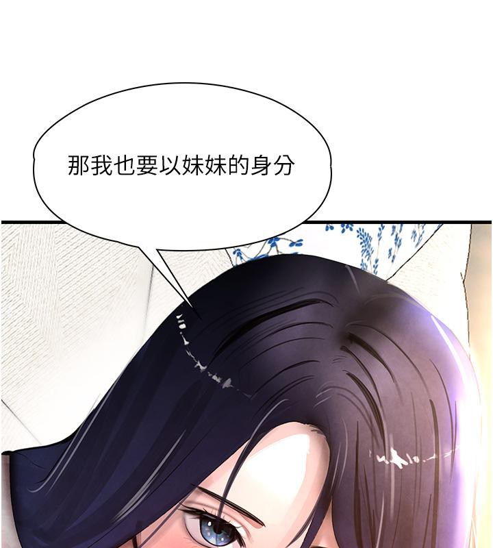 125P - 黑道千金
