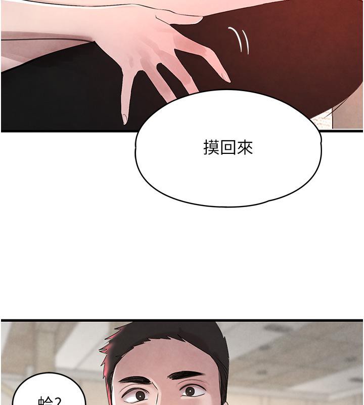127P - 黑道千金