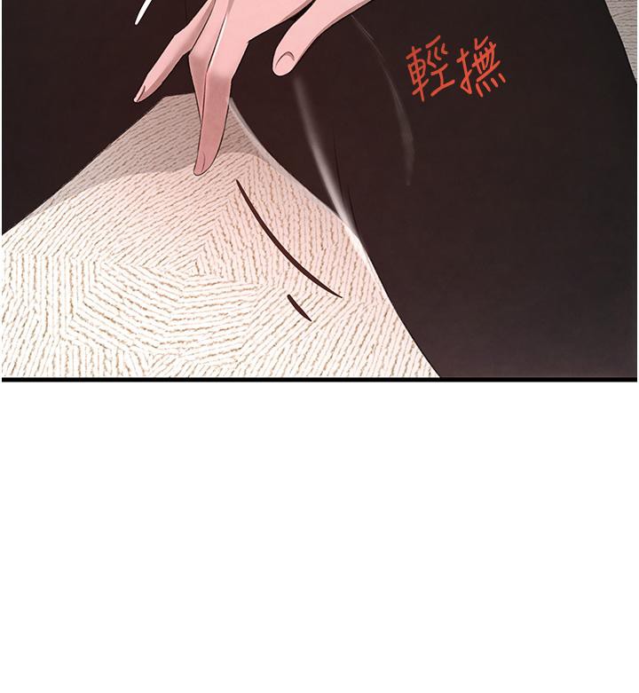 131P - 黑道千金