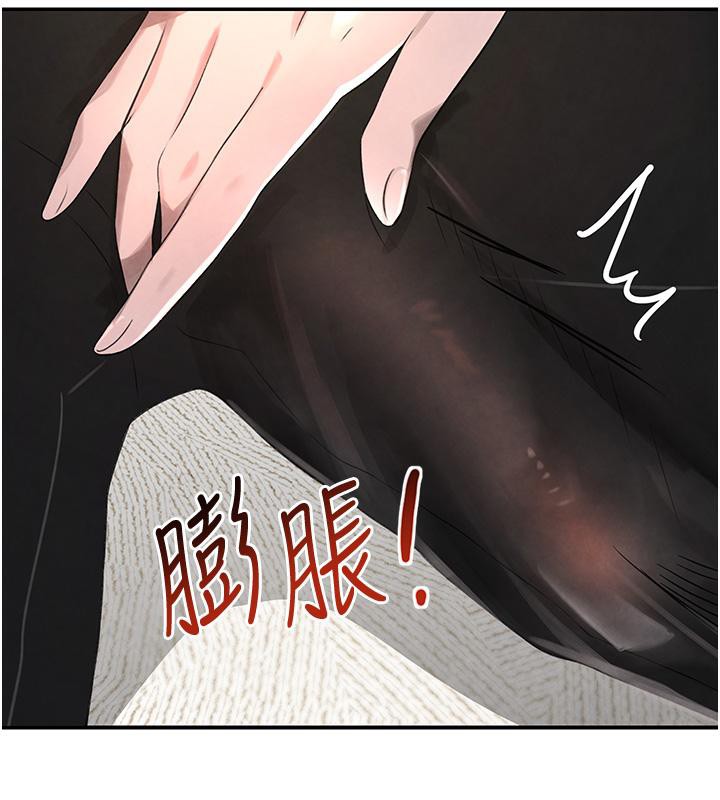 132P - 黑道千金
