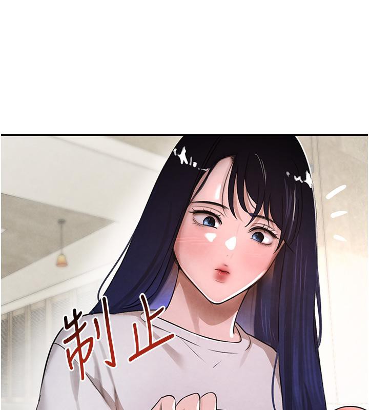 137P - 黑道千金