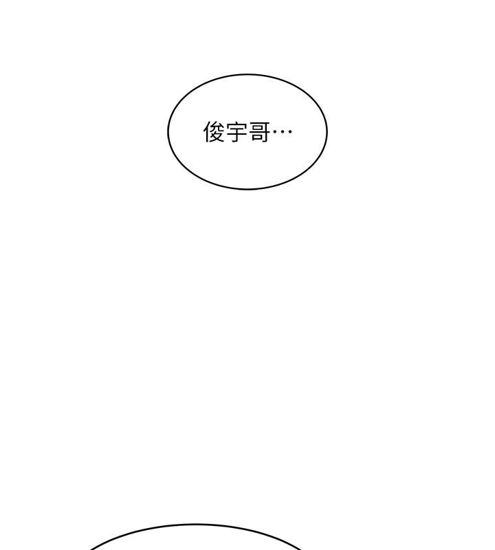 142P - 黑道千金
