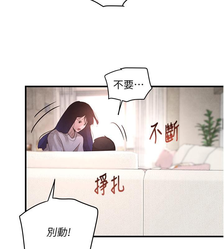 152P - 黑道千金