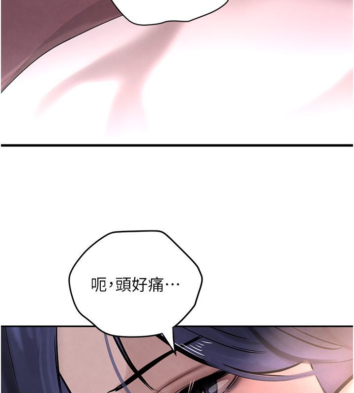 161P - 黑道千金