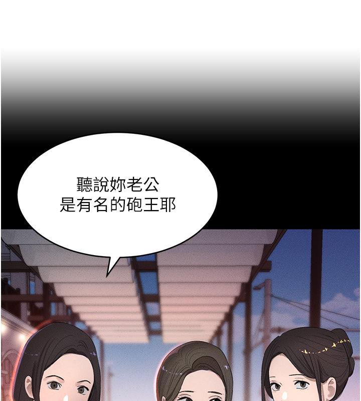 163P - 黑道千金