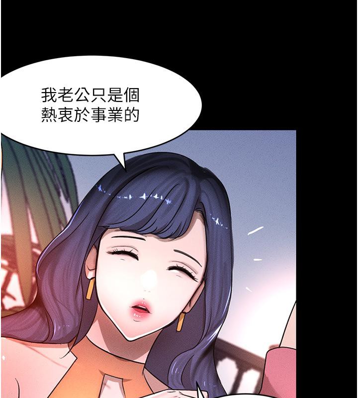 167P - 黑道千金