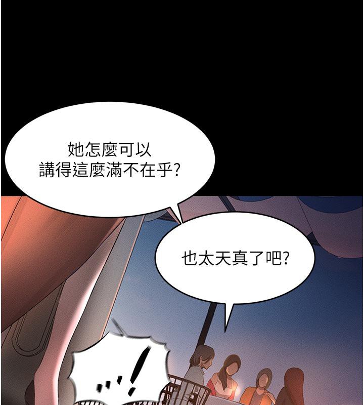 169P - 黑道千金