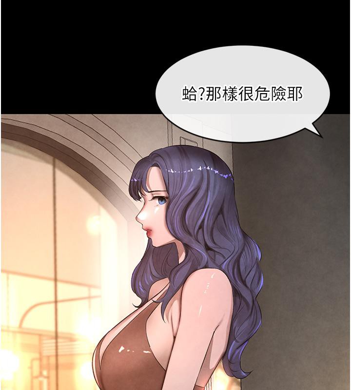 172P - 黑道千金