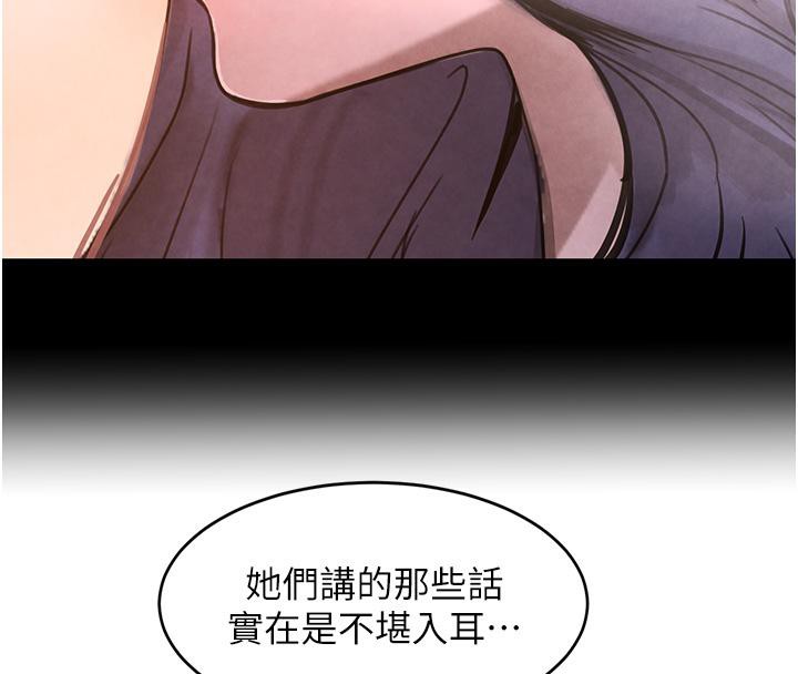 175P - 黑道千金