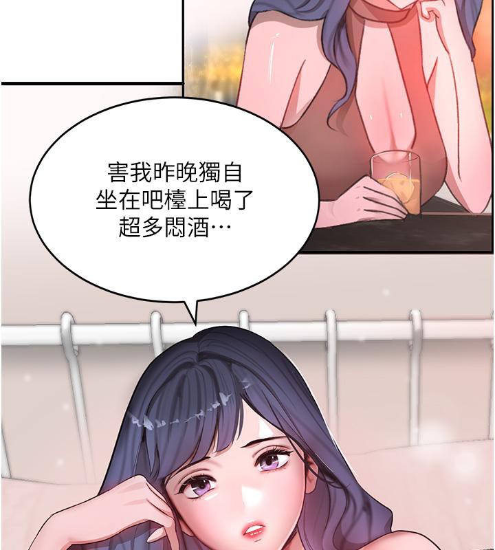 181P - 黑道千金