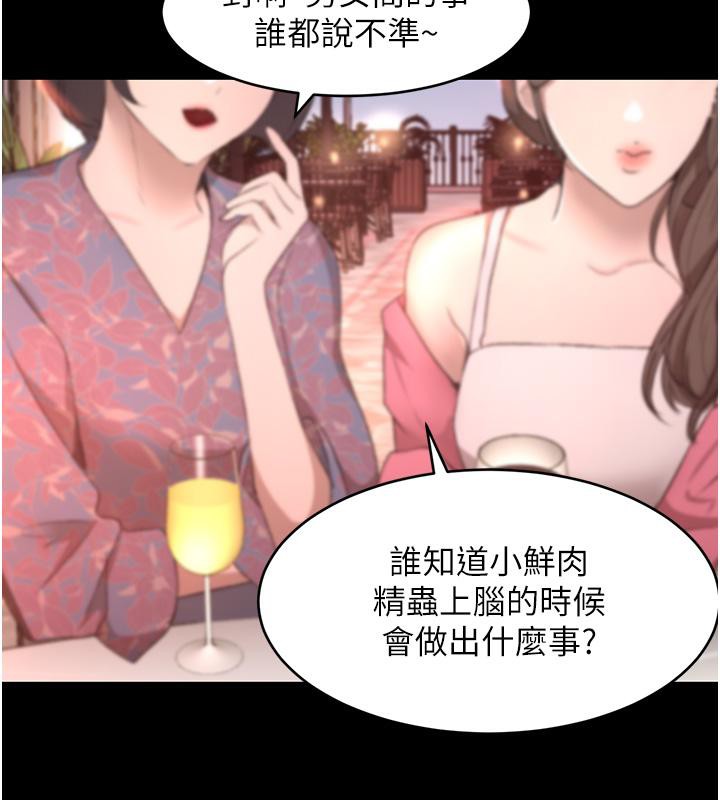 184P - 黑道千金