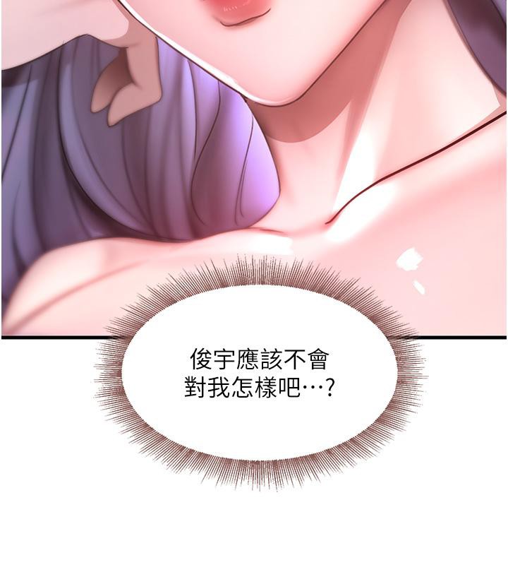 186P - 黑道千金