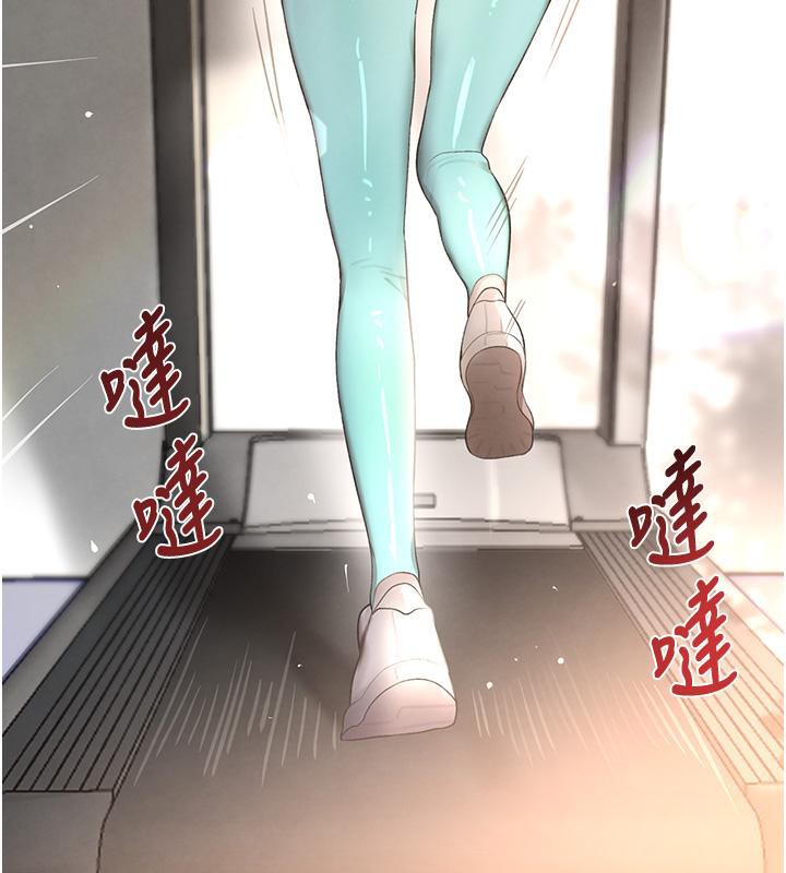 24P - 黑道千金