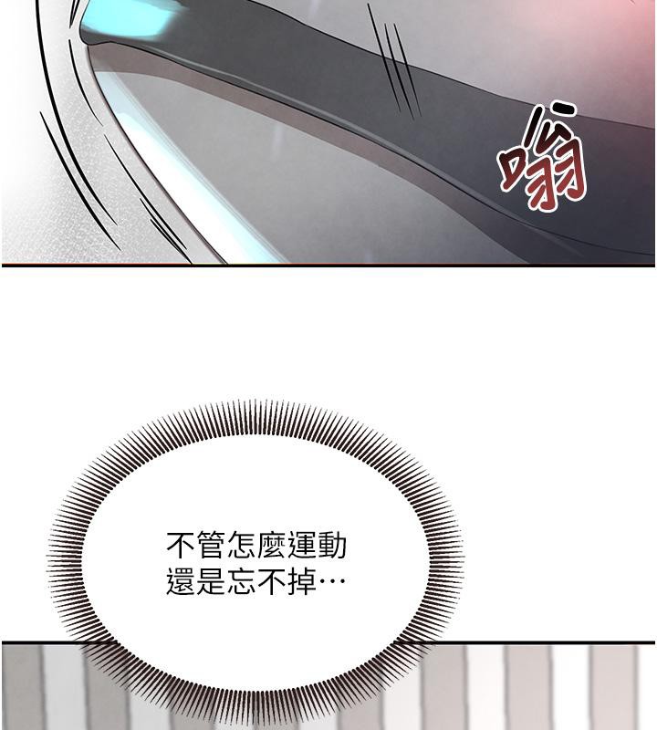 33P - 黑道千金
