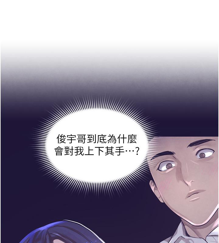 36P - 黑道千金