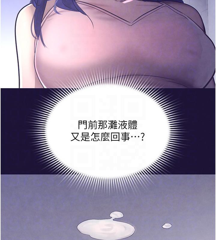 42P - 黑道千金
