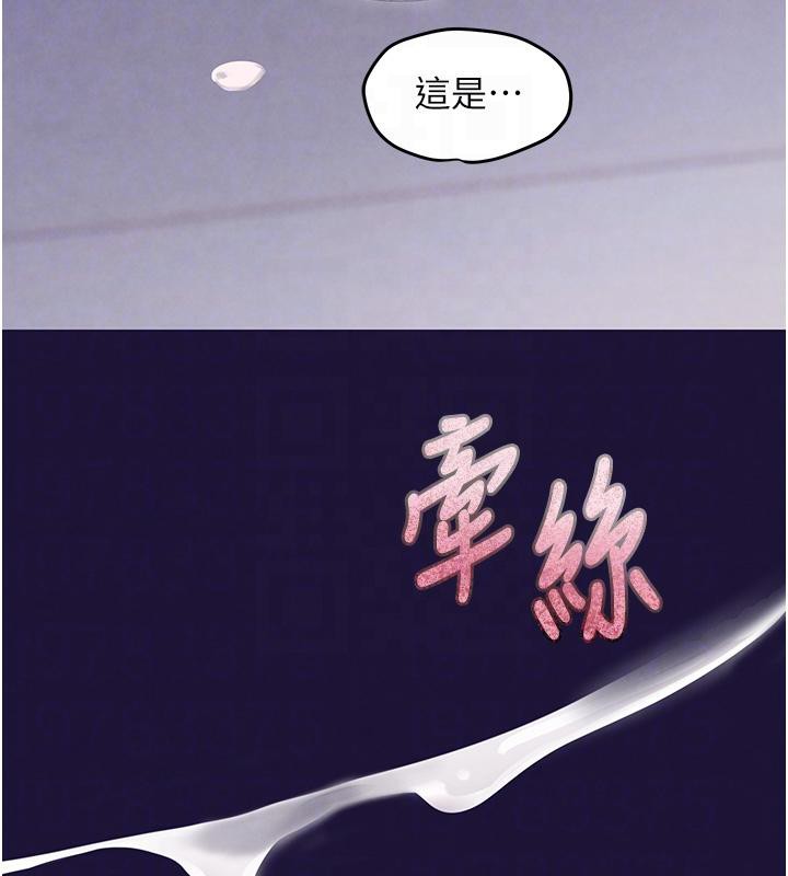 43P - 黑道千金