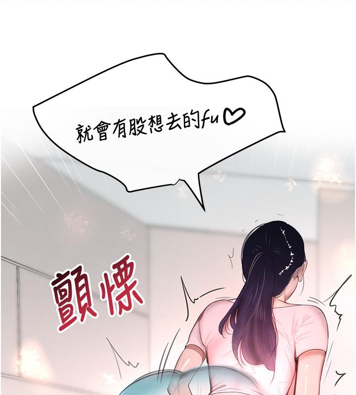 61P - 黑道千金