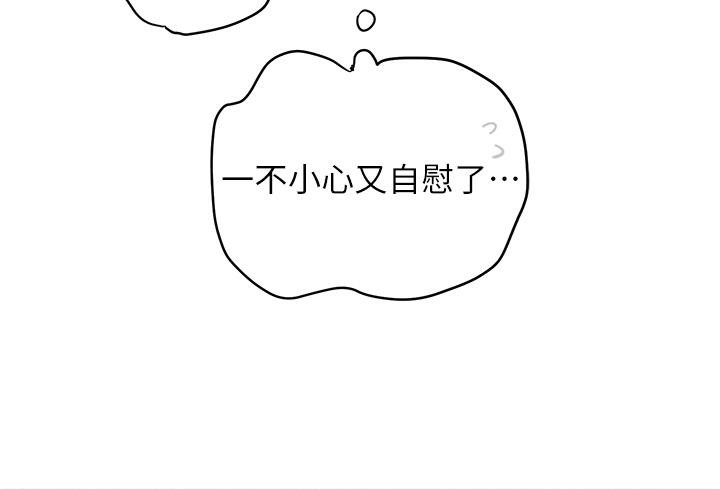 67P - 黑道千金