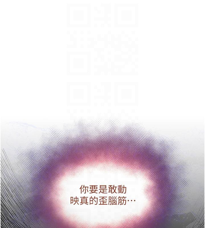 68P - 黑道千金