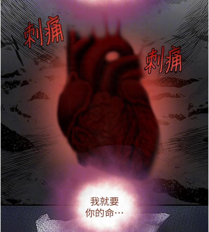 69P - 黑道千金