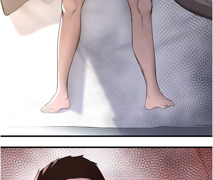 71P - 黑道千金